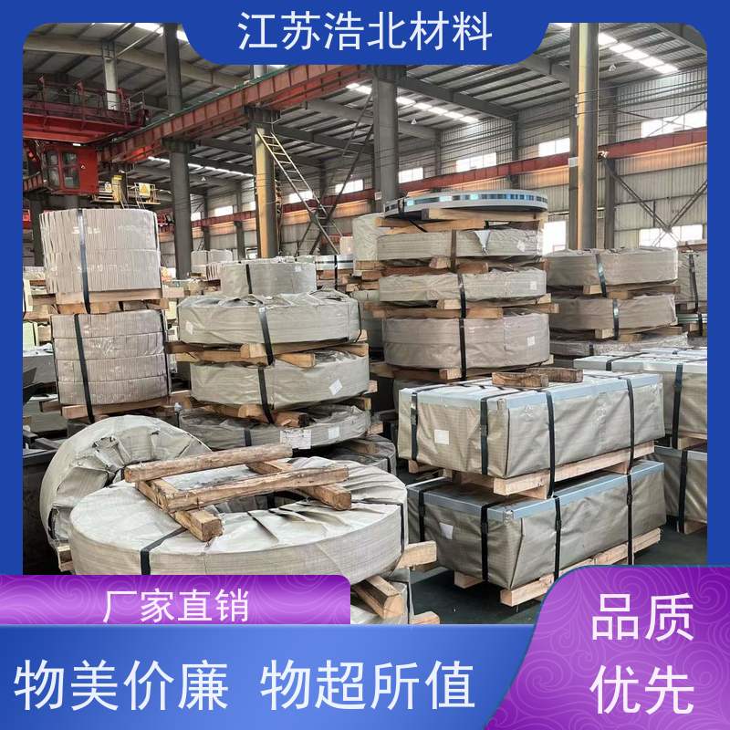 烨 辉 高强度镀铝锌钢板 烤箱背板 全国可发  批发零售