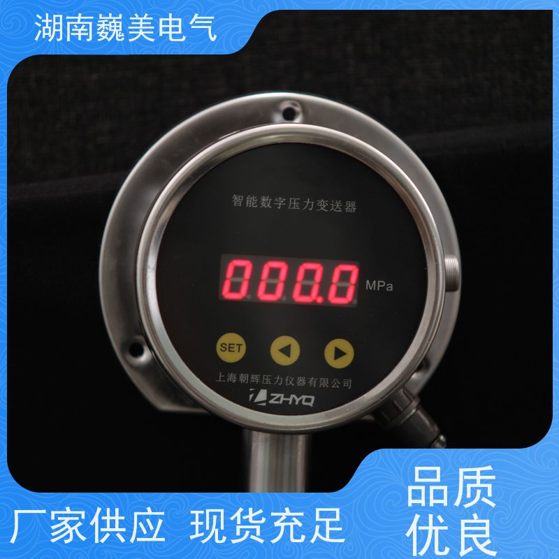 巍美 挤出机生产线 gefran压力传感器维修 厂家供应 性能稳定
