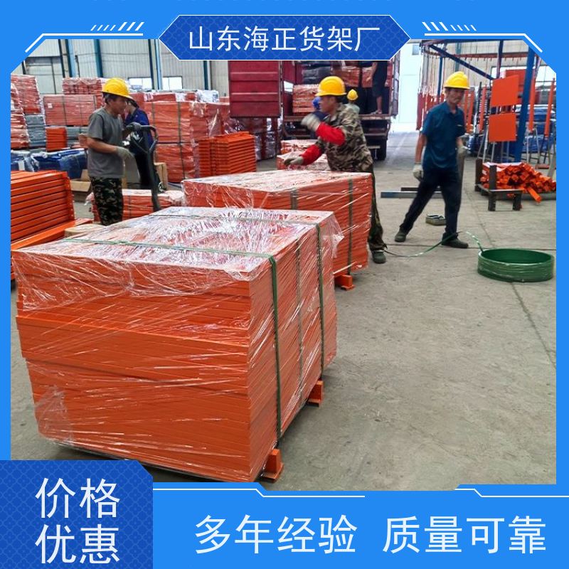 海海正重型CTU料箱货架工厂自营来图加工仓储规划