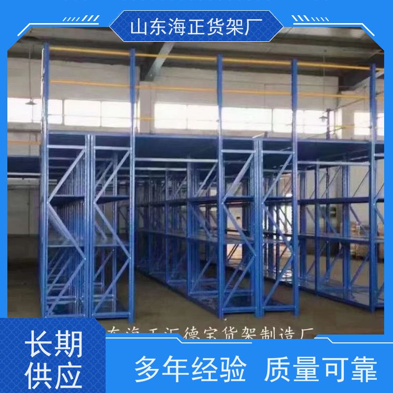 海海正智能仓储免费出方案工厂自营重型CTU料箱货架