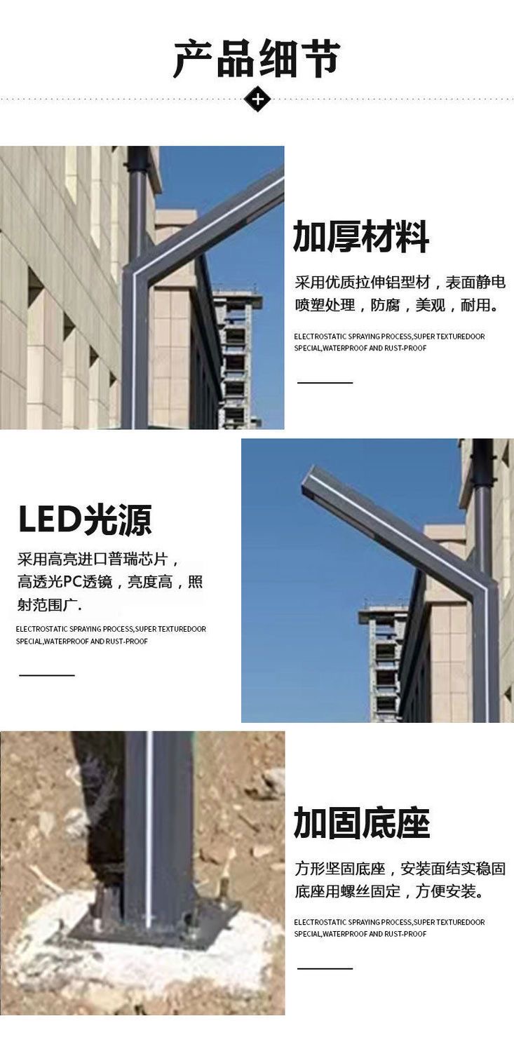 浙江环保节能高杆灯 供应