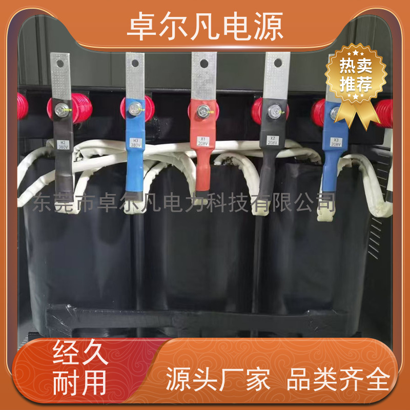 配电柜 出口加拿大 三相208V变480V UL变压器 卓尔凡电力