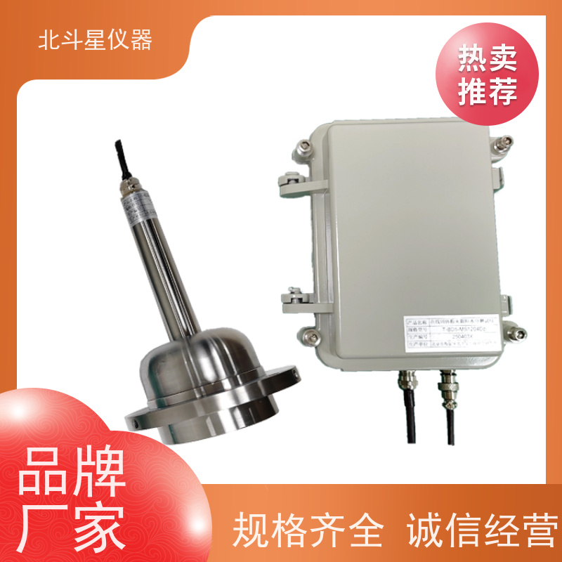 沙子水泥 微波水分测定仪 不受温度压力等影响