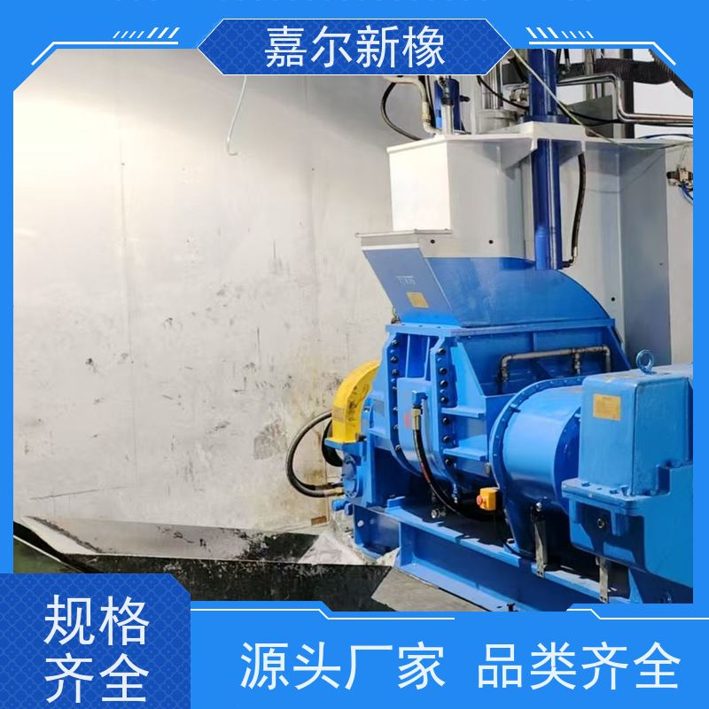 填充母料密炼机 曲拐式锁紧  源头供货商 嘉尔新橡塑