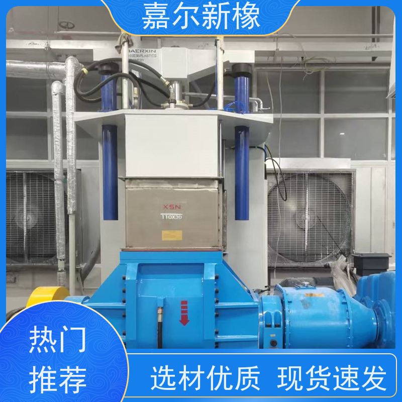 填充母料密炼机 曲拐式锁紧  强力加压翻转式 嘉尔新橡塑