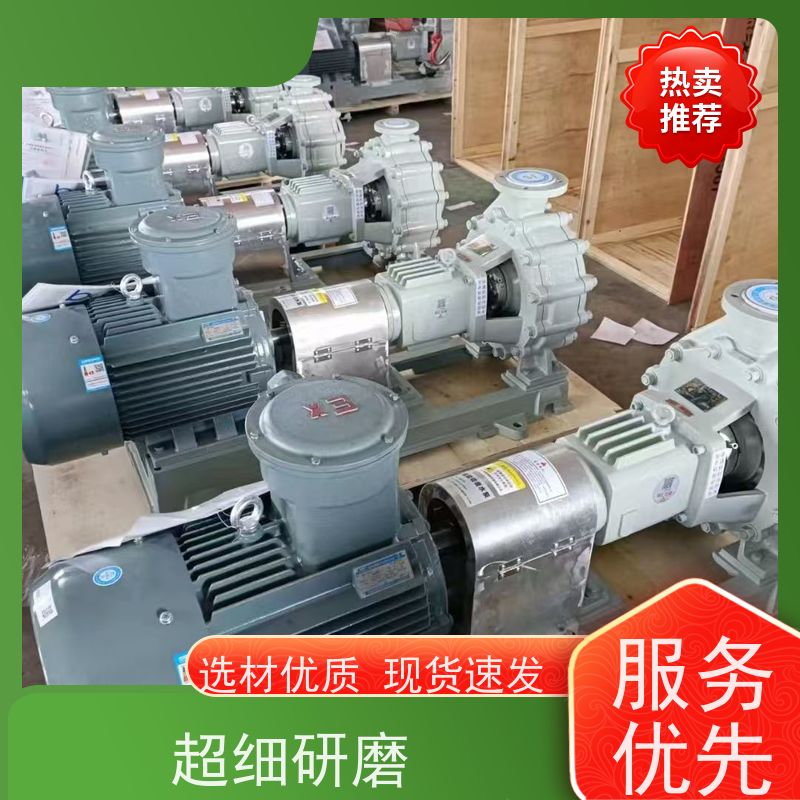 江南 压滤机入料泵 衬氟合金 无火花铝制防护罩