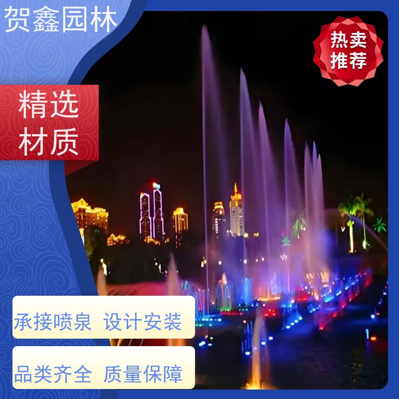  酒店喷泉生产厂家 一维喷泉设备 低压喷泉设备公司 喷泉安装