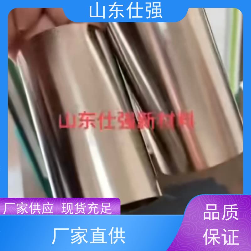 仕强 不锈钢磷化剂 海量库存