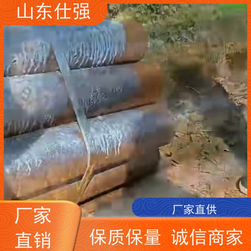 仕强厂家 不锈钢磷化剂 品质保障