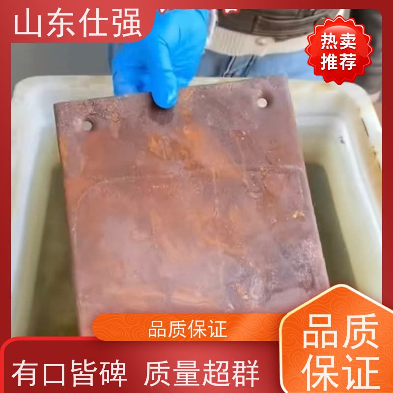 仕强 无铬钝化剂SQ-DN3003 质优价廉