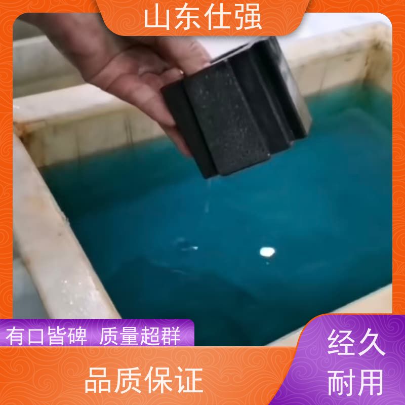 仕强 无铬钝化剂SQ-DN3003 一手货源