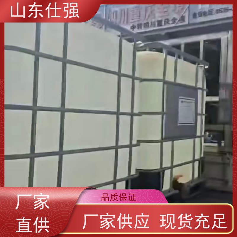 仕强 无铬钝化剂SQ-DN3003 种类齐全