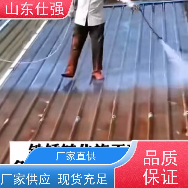 仕强环保 无铬钝化剂SQ-DN3003 价格公道