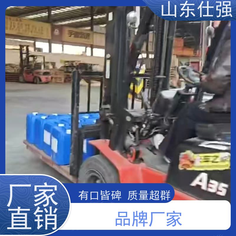 仕强 无铬钝化剂SQ-DN3003 质量有保障