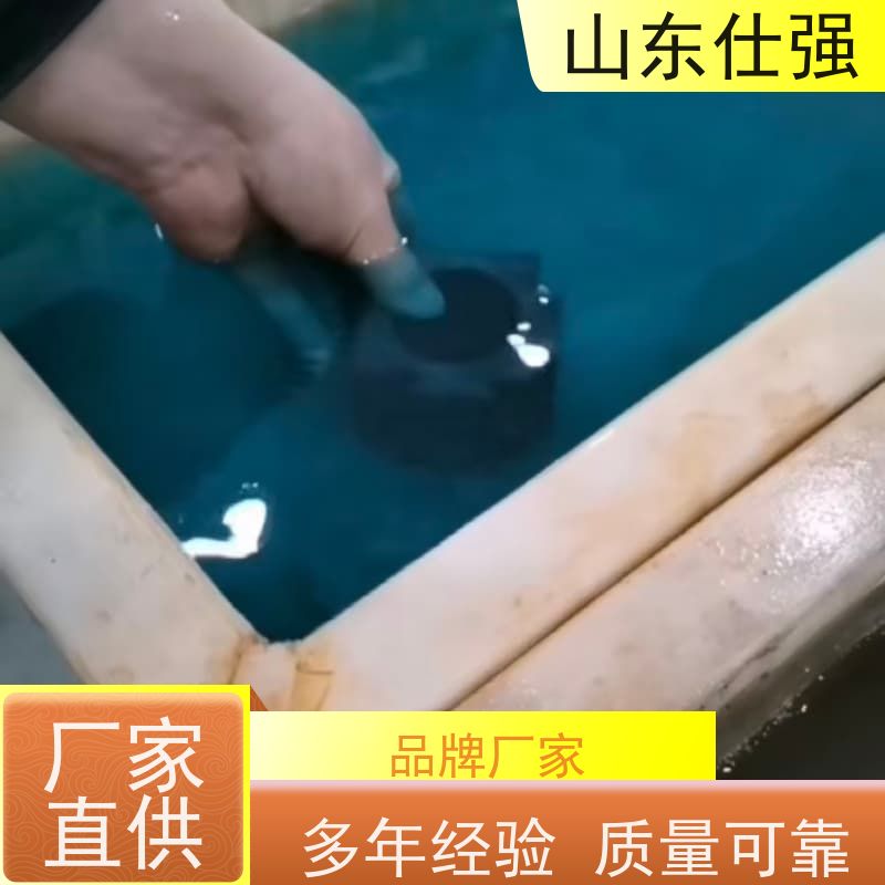 仕强环保 锌系表调 质优价廉
