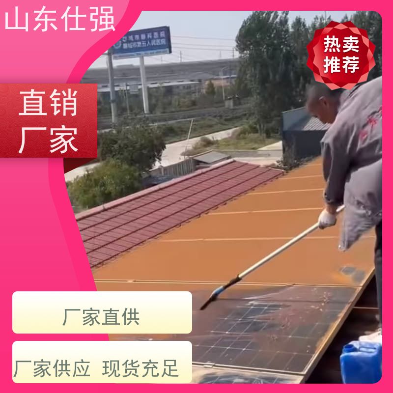 仕强环保 不锈钢磷化剂 种类齐全