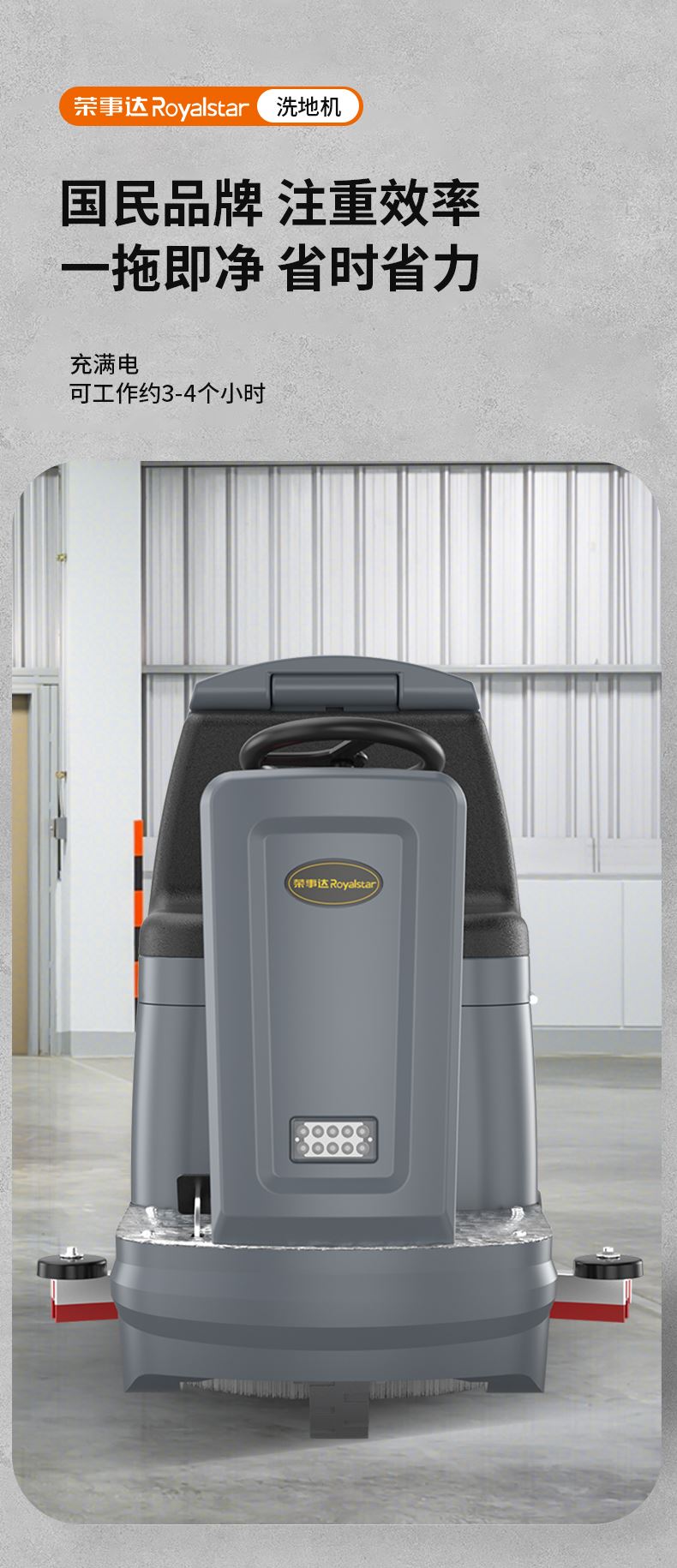 驰诚 多功能 扫地机 高效清洁 经久耐用 厂家