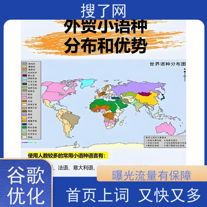 手机/电脑两端自适应  谷歌网站优化 小组多对一精心服务