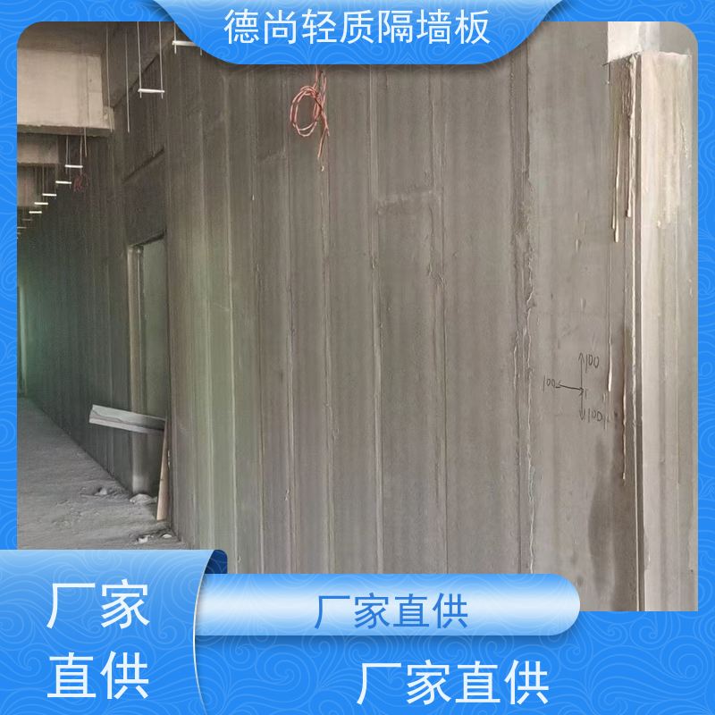 德尚 酒店 内墙隔墙板 隔音效果显著 为室内空间营造安静舒适环境