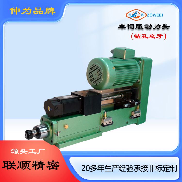 吉林单伺服动力头工厂 厂家价格