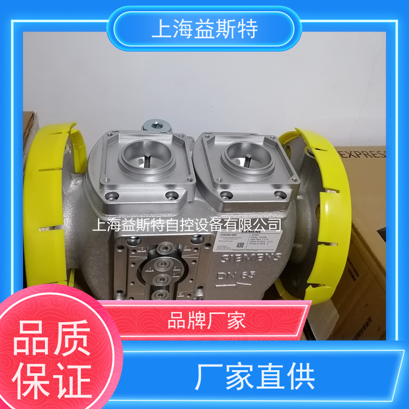 上海益斯特 VGD40.65 规格齐全适配多行业 一件可发