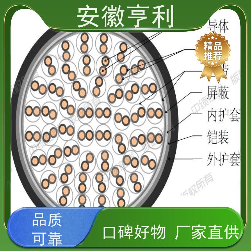 安徽亨利仪表电缆有限公司 性能稳定 硅橡胶控制电缆 10*1.5