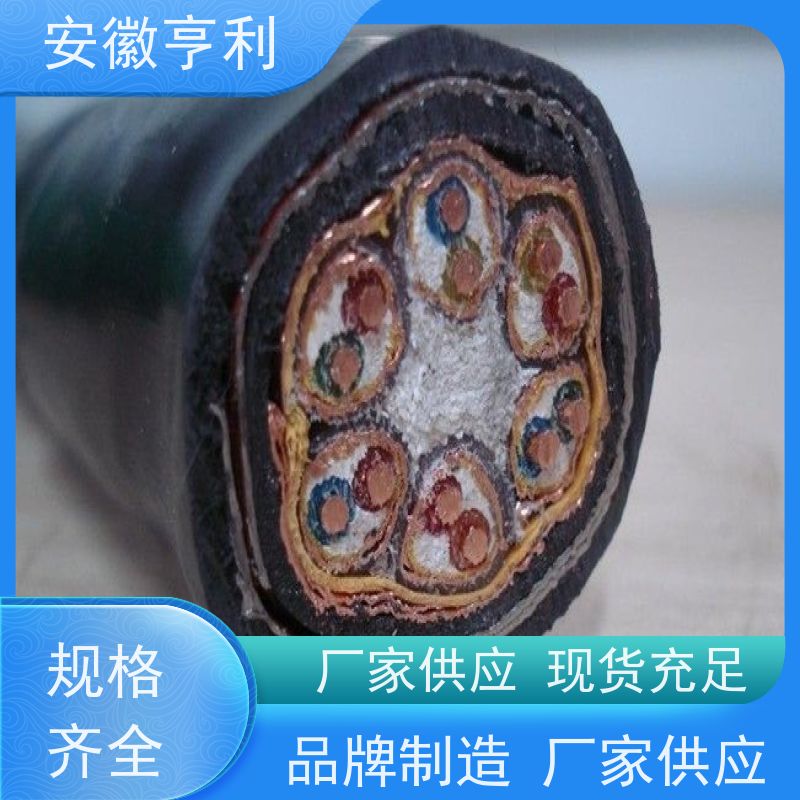 安徽亨利仪表电缆有限公司 电阻合格 本安控制电缆 5*1.5