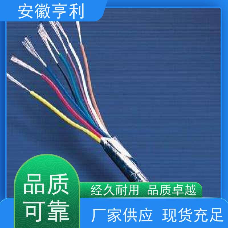 安徽亨利仪表电缆有限公司 信号传输 铜丝编织 4*1.5