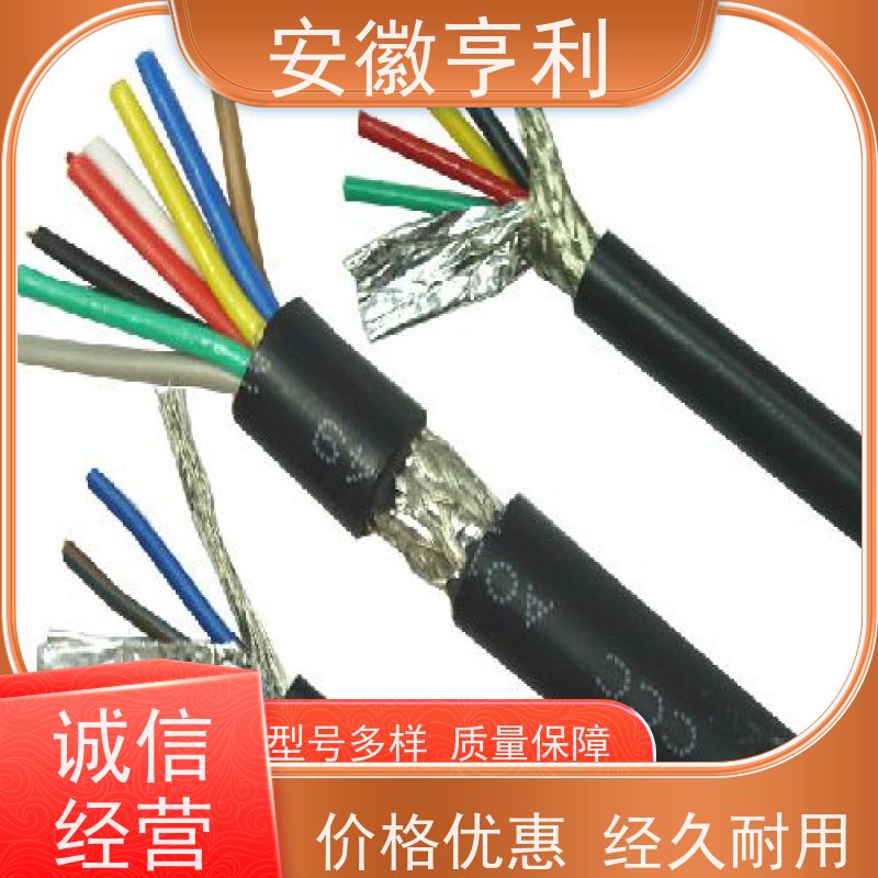 安徽亨利仪表电缆有限公司 品质保证 仪表控制电缆 14*1.5