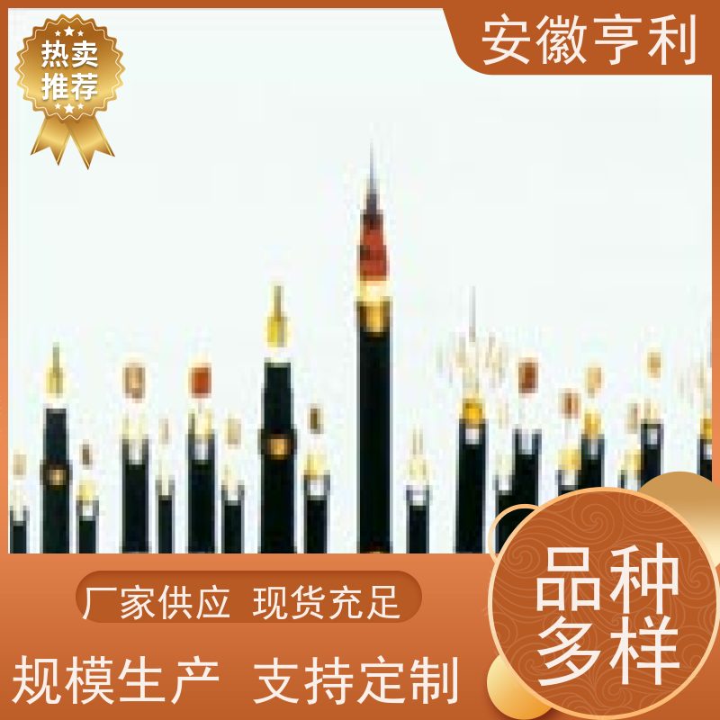 安徽亨利仪表电缆有限公司 额定电压 足米足方 5*1.5