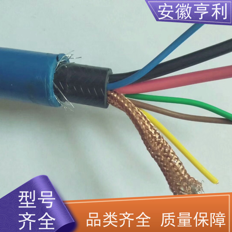 安徽亨利仪表电缆有限公司 19*1.5 信号传输 支持定制