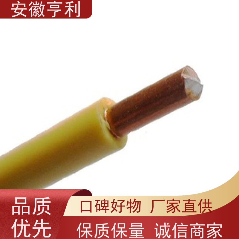 安徽亨利仪表电缆有限公司 5*1.5 无氧铜 额定电压450/750V