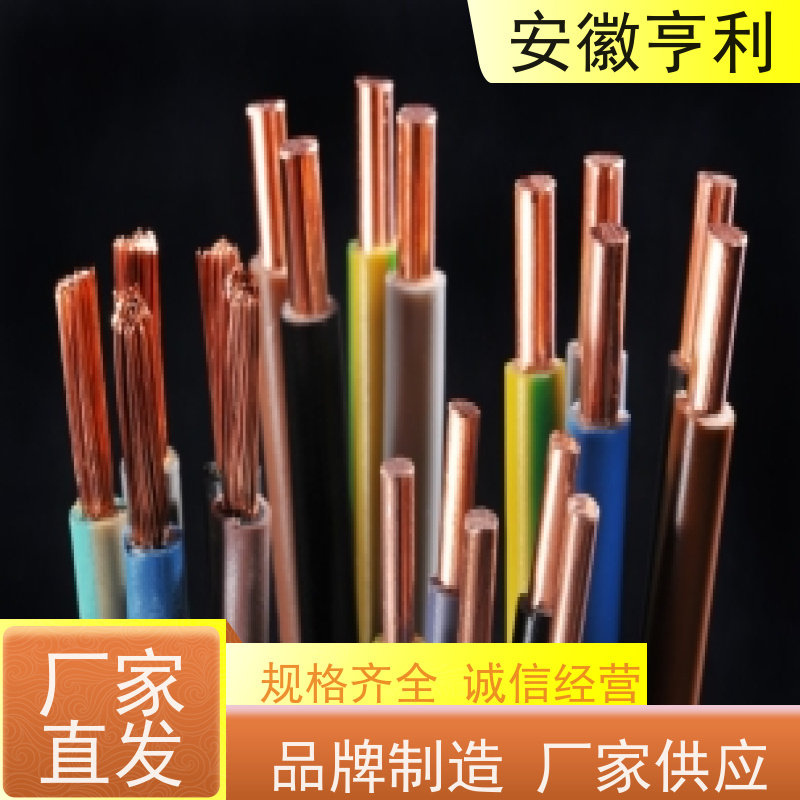 安徽亨利仪表电缆有限公司 信号传输 硅橡胶控制电缆 8*1.5