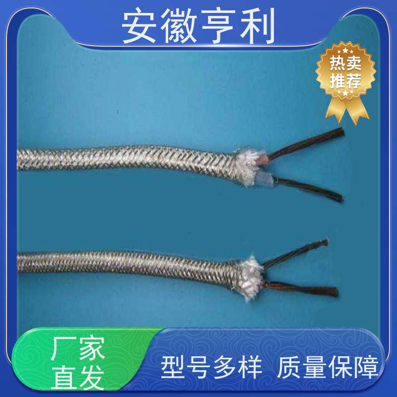 安徽亨利仪表电缆有限公司 23*1.5 额定电压 高温控制电缆