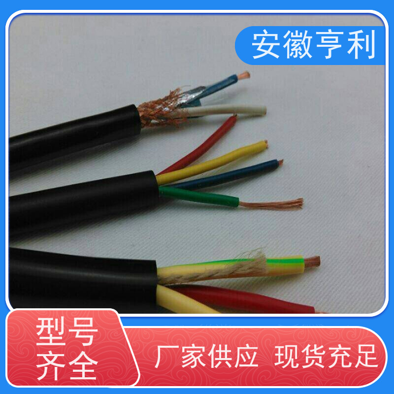 安徽亨利仪表电缆有限公司 品质保证 仪表控制电缆 3*1.5