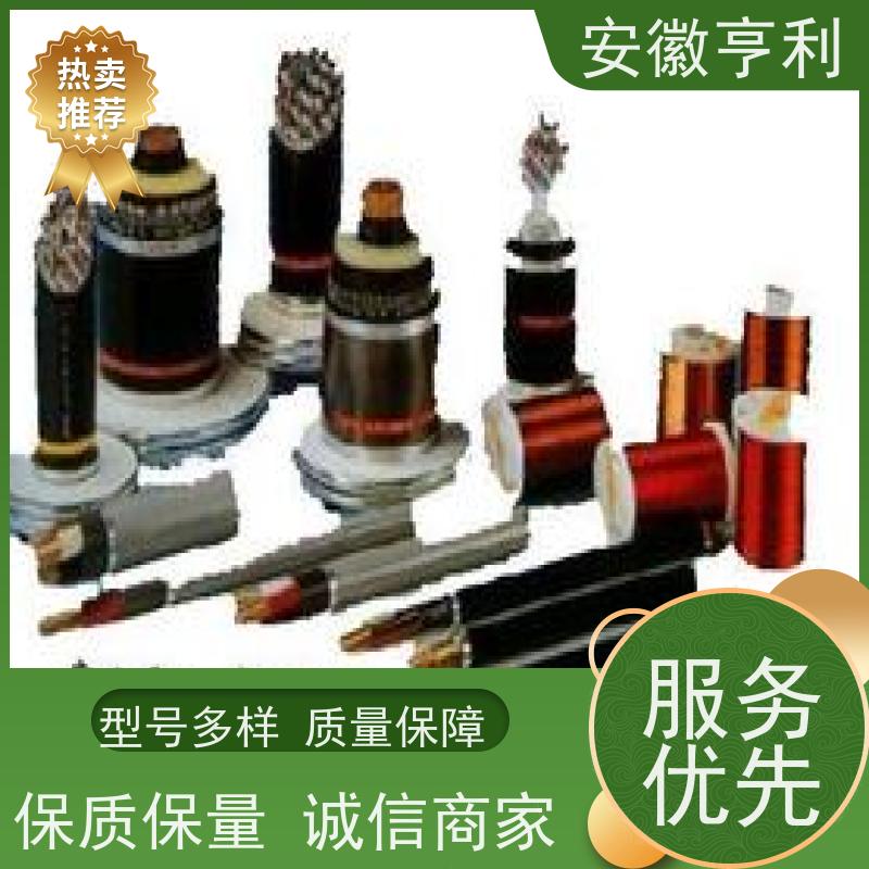 安徽亨利仪表电缆有限公司 6*1.5 信号传输 足米足方