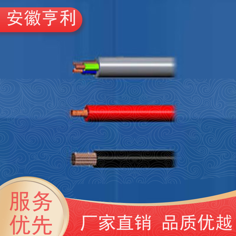 安徽亨利仪表电缆有限公司 电阻合格 监控信号线 22*1.5