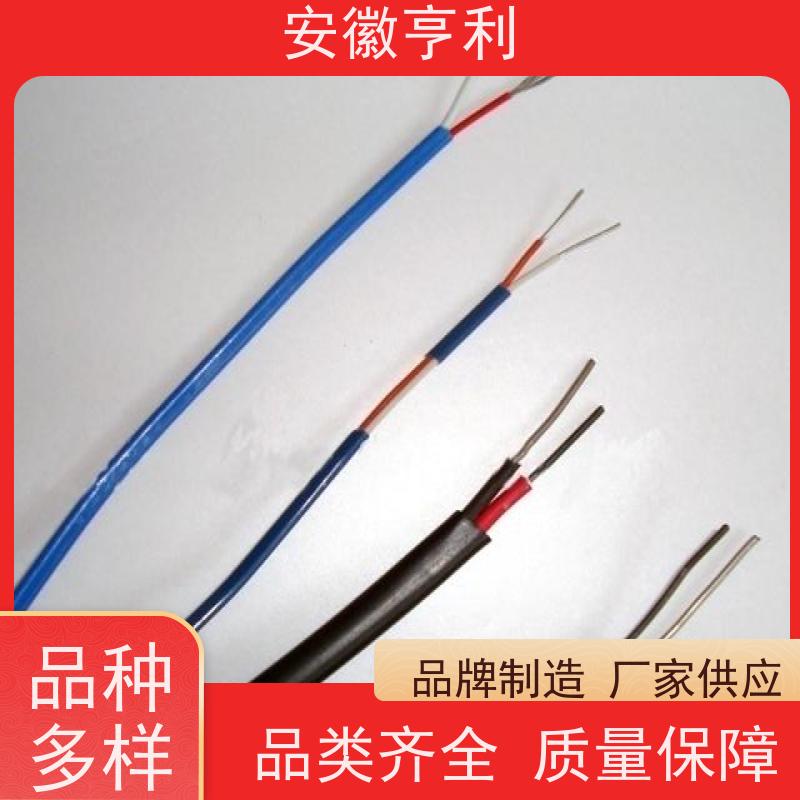 安徽亨利仪表电缆有限公司 品质保证 铜丝编织 9*1.5