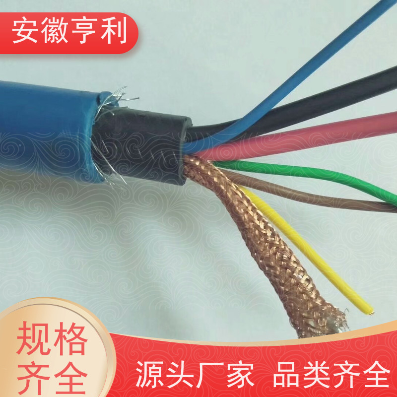 安徽亨利仪表电缆有限公司 额定电压 仪表信号控制电缆 18*1.5