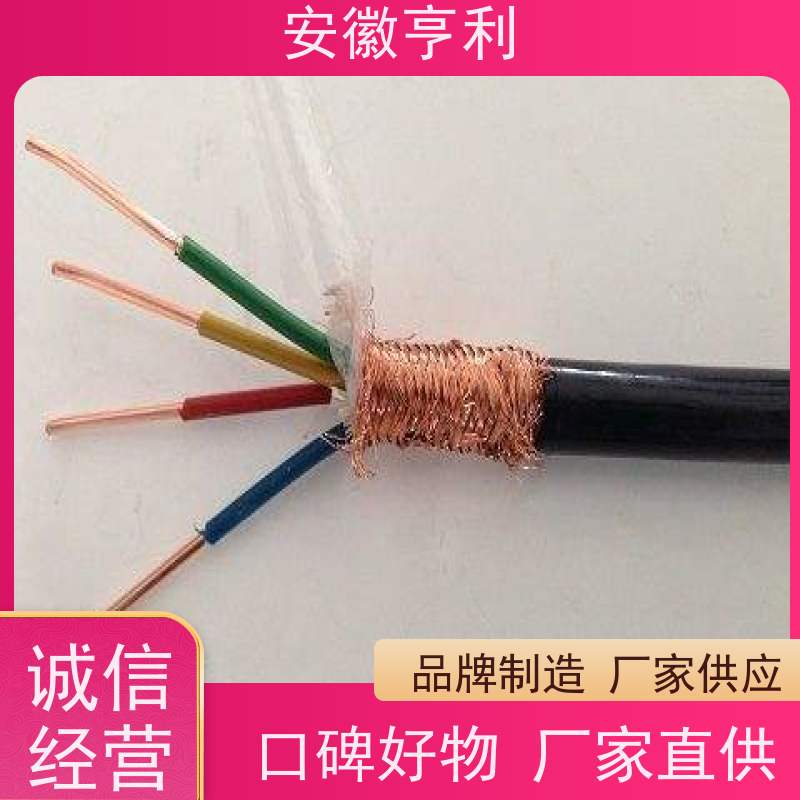 安徽亨利仪表电缆有限公司 22*1.5 品质保证 铜丝编织