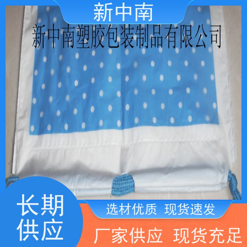 新中南塑胶 工业设备 超大防尘防潮 定做厂家 珍珠棉正方形四方袋