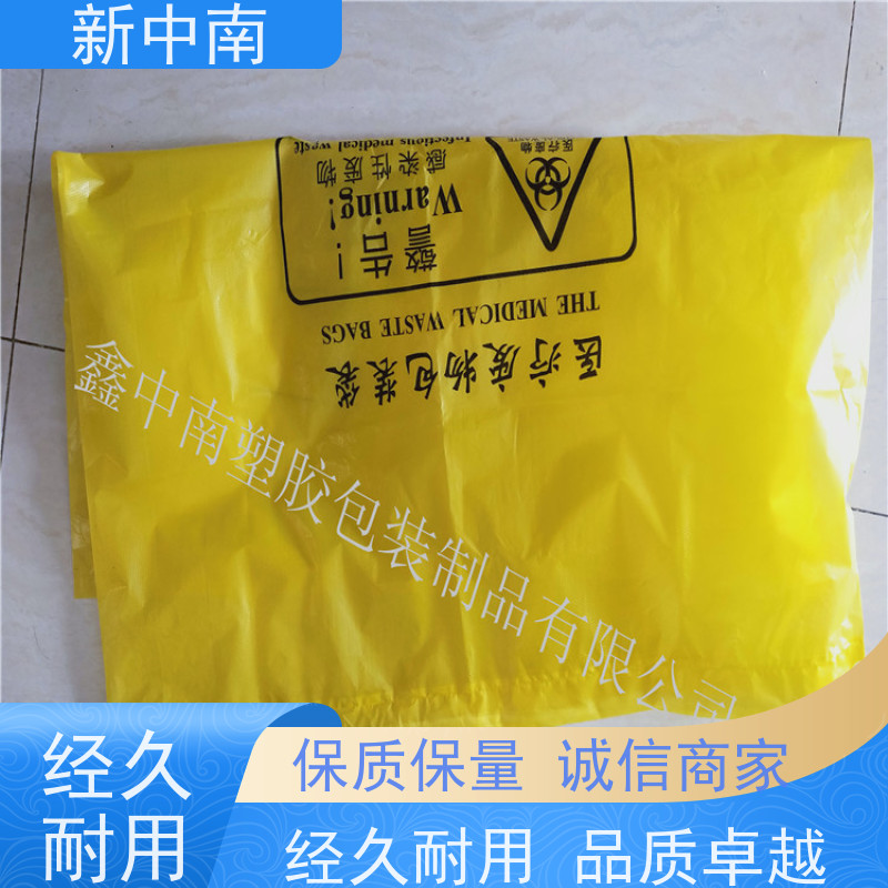 新中南塑胶 大号pe 方底塑料袋定制 质量保障 包装四方袋
