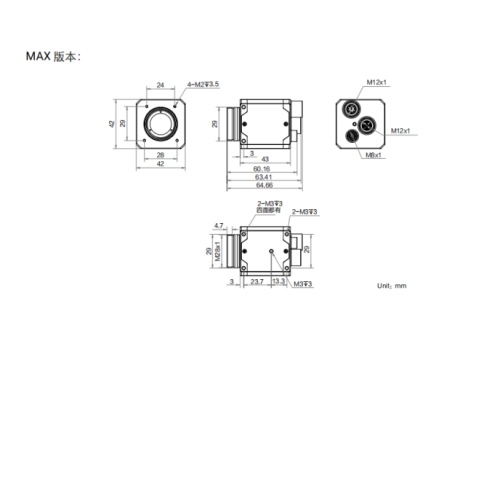 海康威视 海康威视