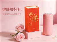 乐莹女士不锈钢 便携式保温杯定制厂家 上海思乐得