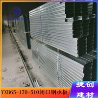 YX-66-170-510楼承板