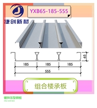 65-185-555镀锌压型钢板