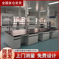 插座厂家批发 实验室插座 插排 实验室电源 实验室多功能配件