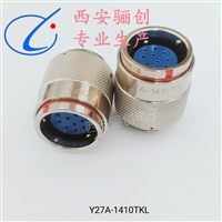 Y27A-1410TKL插头装孔10芯圆形航空插头 骊创库存销售