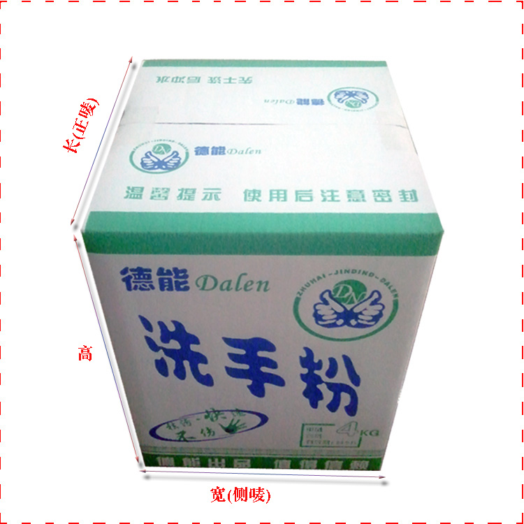珠海市防撞服饰纸箱厂