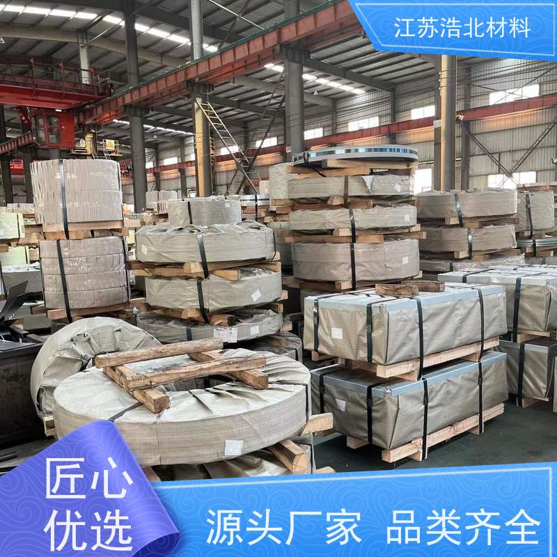 烨 辉 镀铝锌钢板批发 热融瓦 开平分条  规格齐全